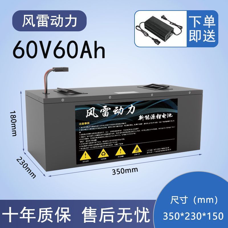 차세대 60V_안전하고 내구성이 뛰어난 베스트셀러 모델 60Ah