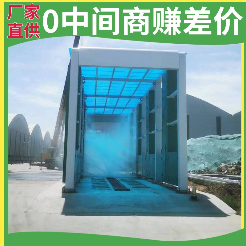 钢厂龙门洗车机 龙门式摇摆洗车机装置 隆茂鑫晟