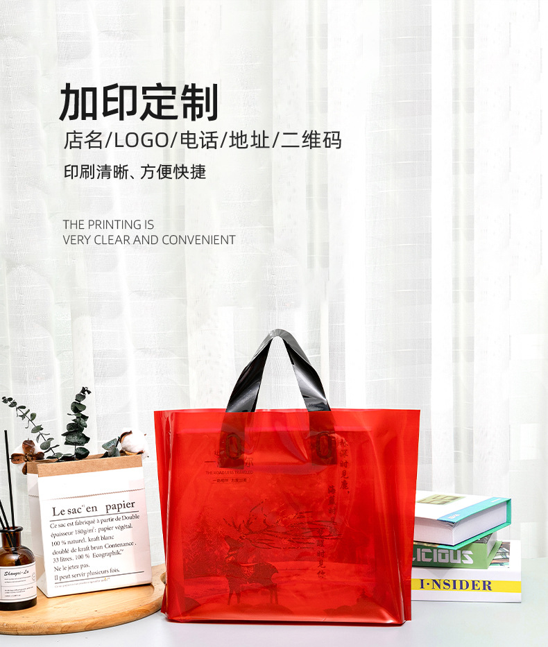 华丽达定制详情页_08