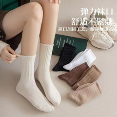 Spring and Autumn New Colorful Crew Socks for Women, Japanese-Style Simple Vertical Striped Cotton Long Socks, Versatile Sports Stacking Socks, Wholesale
