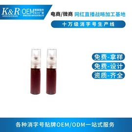 延时喷剂;润滑剂;男士私处护理