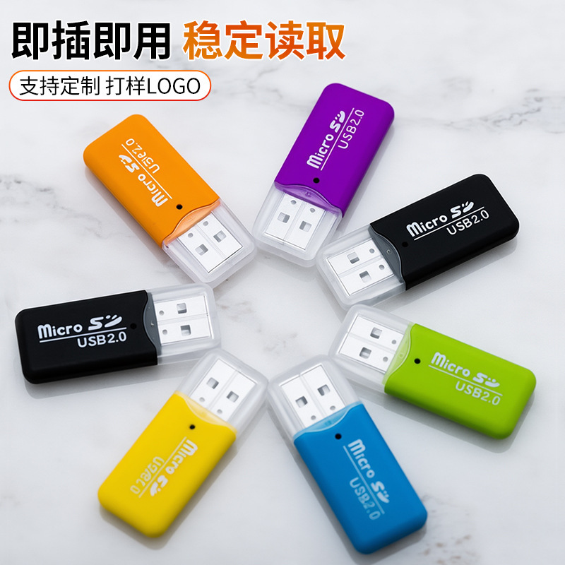 源头厂家批发迷你USB2.0读卡器高速内存卡TF卡儿童相机读卡器现货|undefined