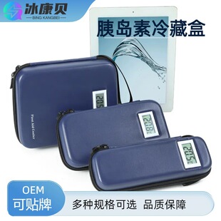 Supply New Drug Cold Storage Bag Portable Insulin Cold Storage Box Environmentally Friendly Drug Insulation Bag Ice Pack AliExpress