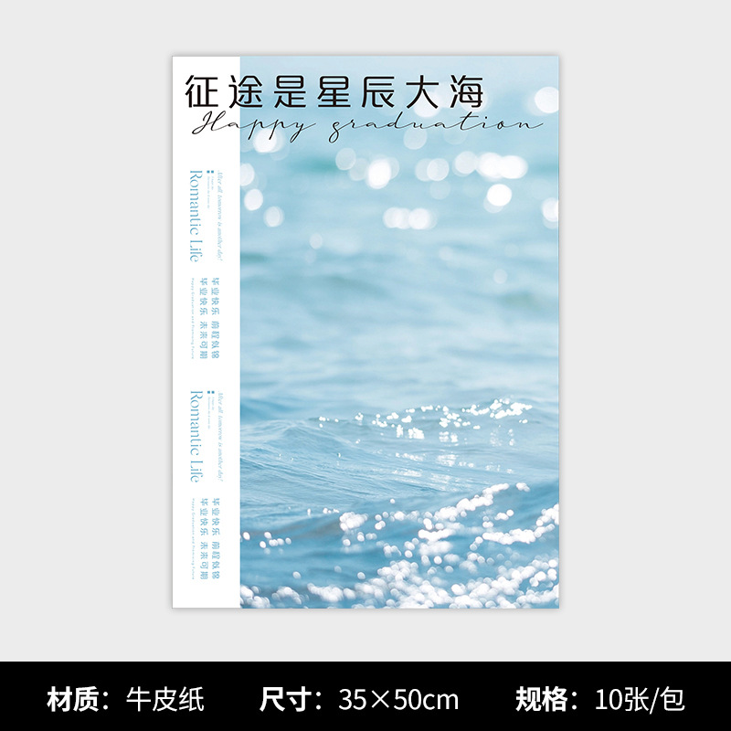 Título de la lista de oro, papel de embalaje de ramo, sentido avanzado, floristería, materiales, suministros, papel de embalaje, examen de ingreso a la universidad, papel de embalaje