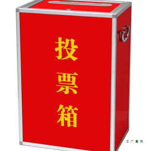 ͶƱ���x�e�����X�Ͻ��̖�xƱ����̖�����С̖��������h�tɫͶ