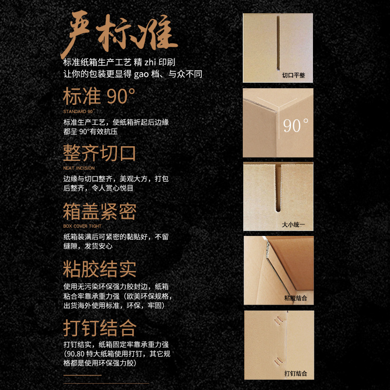 Caja de papel móvil súper dura engrosada de cinco capas en stock caja de papel de embalaje extra duro al por mayor cartón de embalaje de logística grande