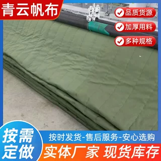 定制公路养护有机硅保温被加厚温室花卉保温被蔬菜大棚质优价廉