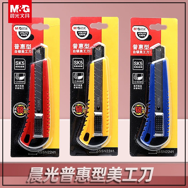 Универсальный нож Morning Light, нож для обоев, нож для обоев с большим лезвием, мини-нож для открывания упаковок и резки бумаги оптом.