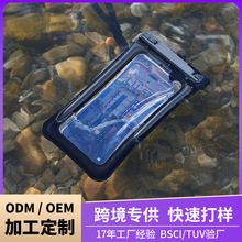 气囊手机防水袋可触屏斜挎带绳游泳潜水套苹果华为通用漂流定制