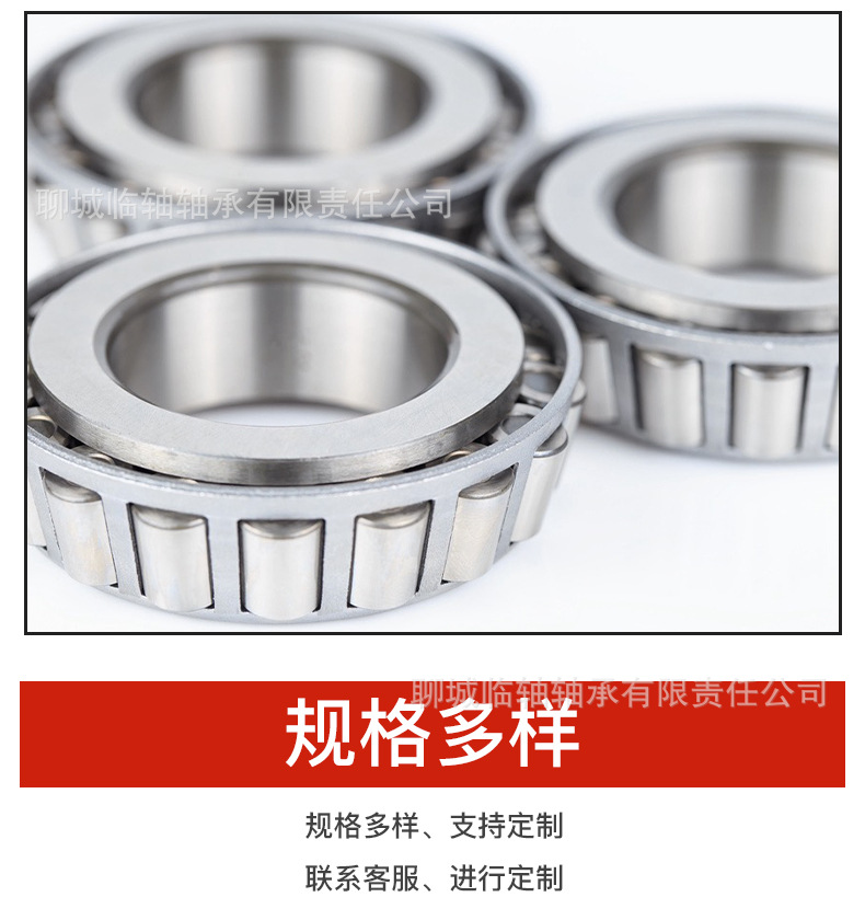 5583/35 Complete range of types HM926740/ HM926710 British standard tapered roller non-standard automotive bearings