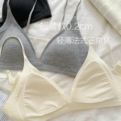 无磁Kbra二代法式深V领内衣女细肩带无痕三角杯小胸无钢圈文胸罩