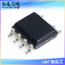 JW15308 JW15308SOPB SOP8 ��Դ����оƬ ���ɵ�· IC �ܻ���
