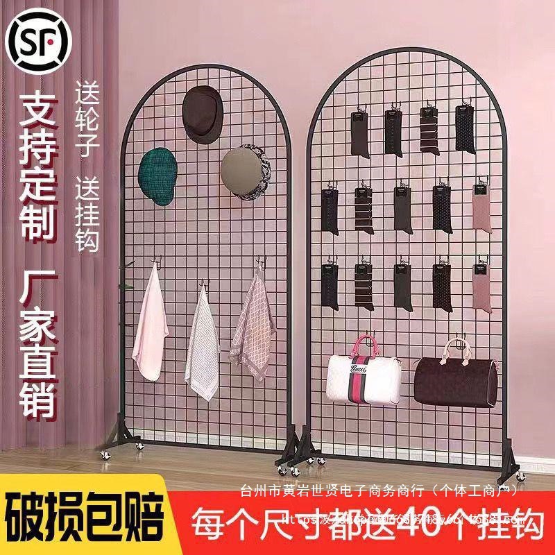 圆形网格展示架展会落地铁网格移动作品展示架铁艺网片饰品垒德株