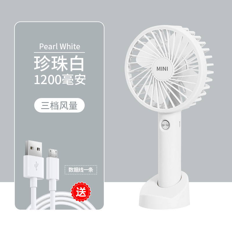 Ventilador portátil de carga USB portátil de escritorio de mano larga duración gran viento mini pequeño ventilador dormitorio de estudiantes