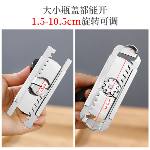 Effort-saving screw cap opener, can opener, bottle opener, glass jar opener, lid opener, bottle cap opener, cap turner