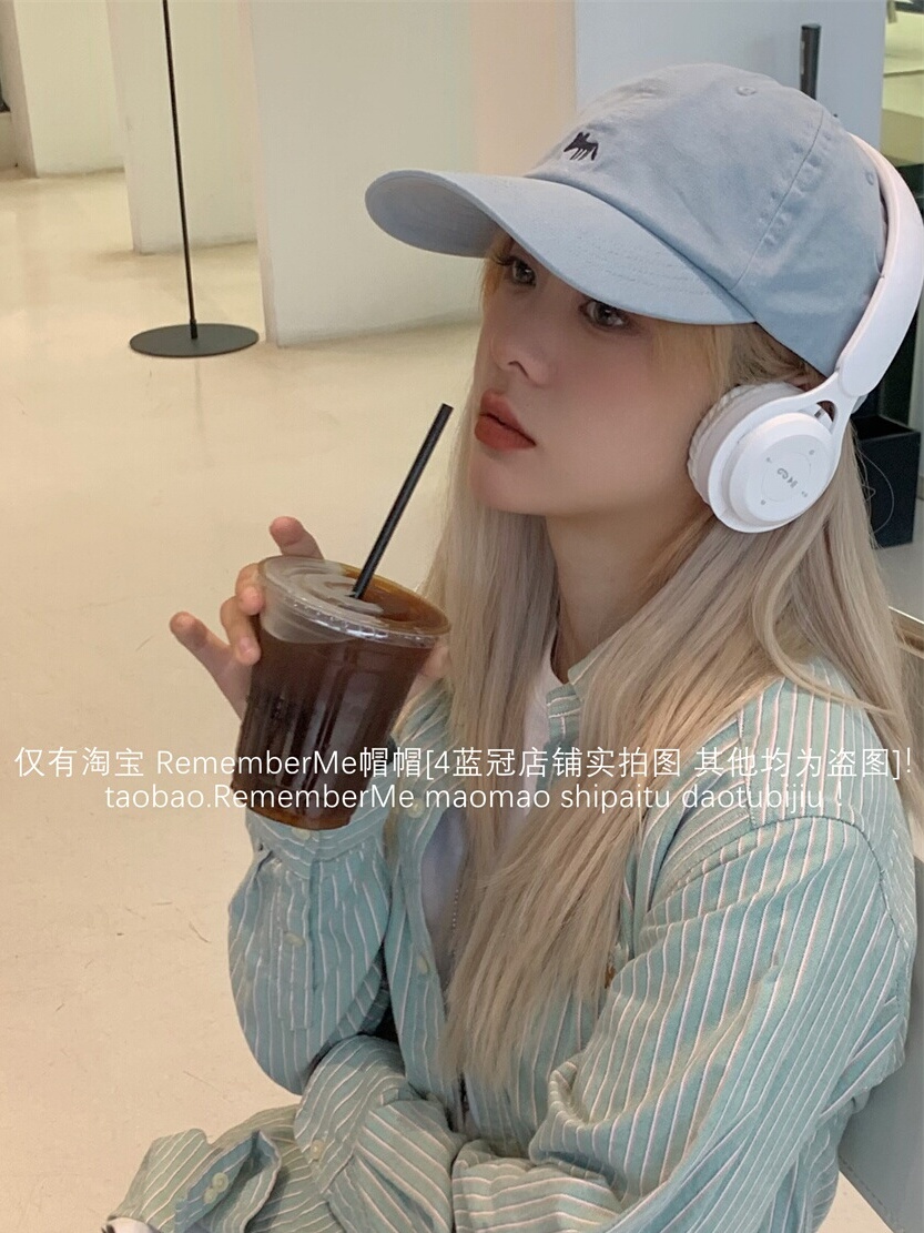 헤이즈 블루