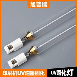 其他反应设备;紫外线灯;汞灯