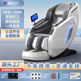 按摩椅;其他按摩器材;按摩枕/靠垫