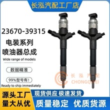 23670-39315�����������ú�����˹1KD-FTV/2KD-FTV���������ҹ�Ӧ
