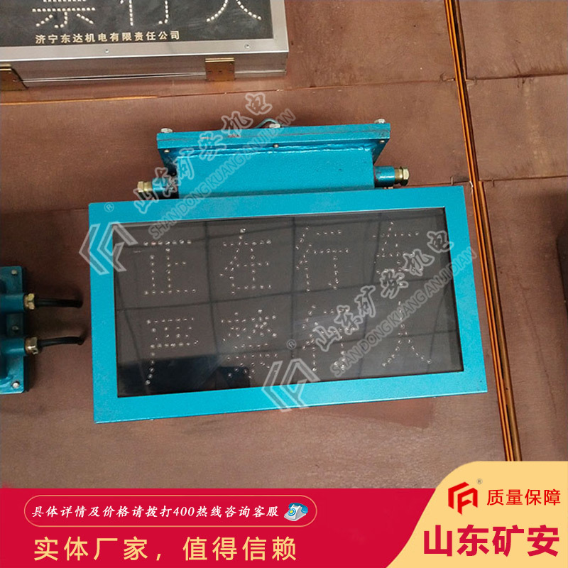 厂家热卖KXB127型隔爆语言声光报警器 模块化设计语言声光报警器