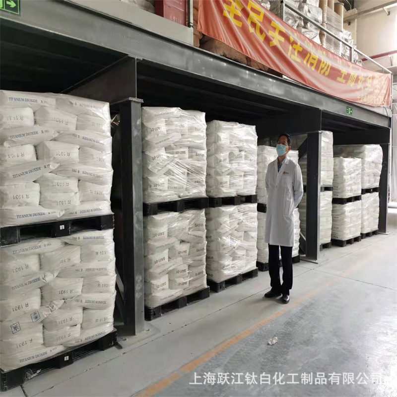 跃江厂家供应金红石型钛白粉R217(管材用)