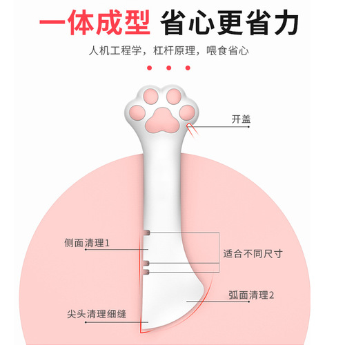 Pet canned spoon can opener sealing lid wet food dry food spoon tableware supplies feeding mixing spoon cat canned lid 6