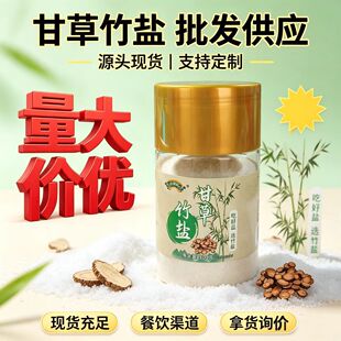 �ʲ����}300gƿ�b�ͺ��{ζ�}����ظʼ��ó����Ҝ������{ζ�}  Դ