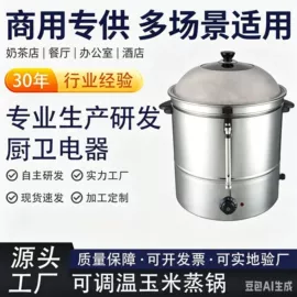 开水机;休闲食品加工;滤芯