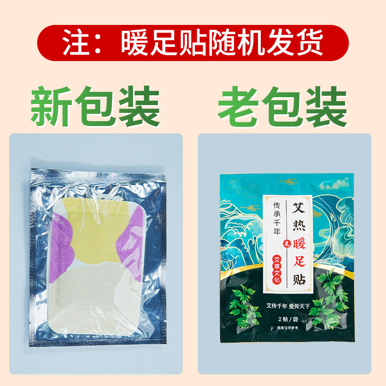 Moxa Warming Patch Ai Cao Tie Herbal Heat Patch for Knees Waist Abdomen and Feet overview
