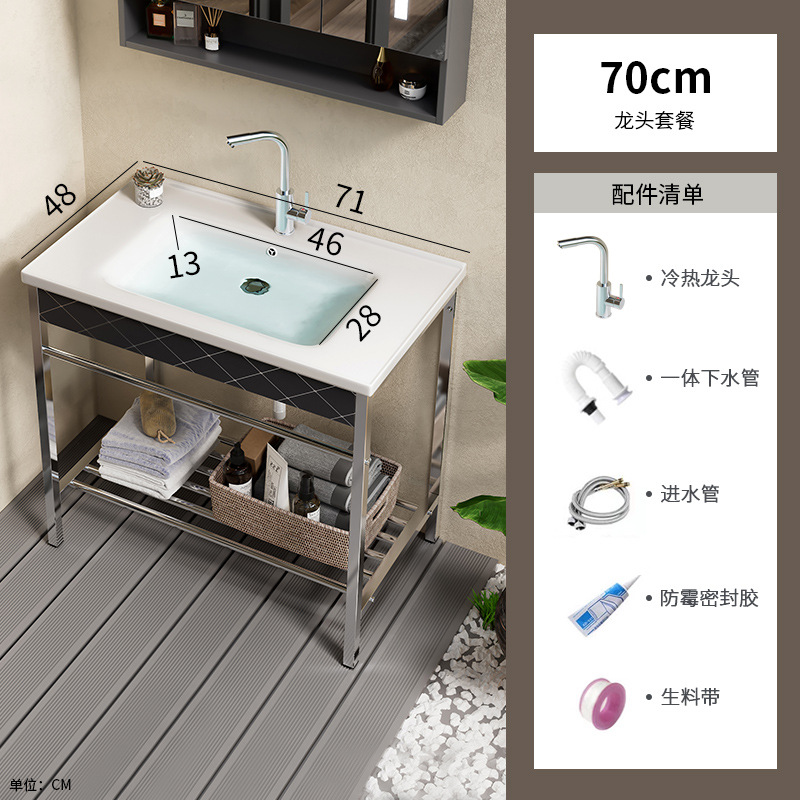 Acero inoxidable soporte de piso simple integrado lavabo lavabo cerámico lavabo balcón lavabo gabinete