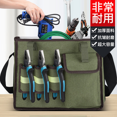 帆布工具包电单肩工用工地用五金包工具袋电工加厚单收纳工具箱|ms