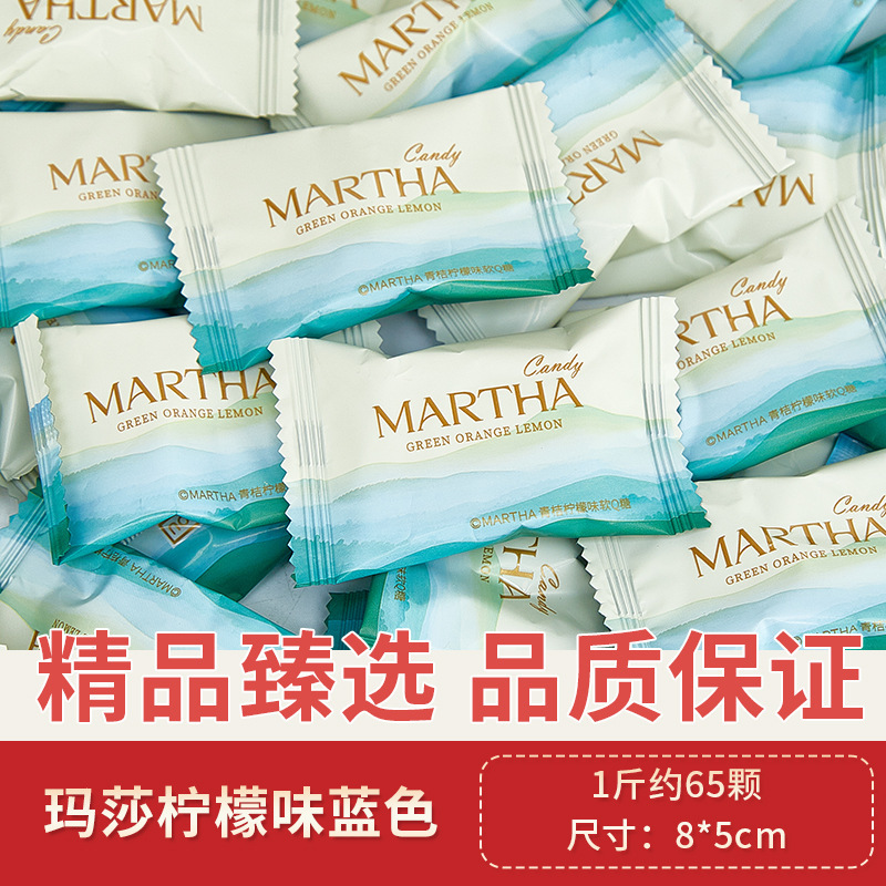 結婚式のキャンディー、満月、高級バルクキャンディー、チョコレート、婚約、新築祝い、入学、卸売、特別なウェディングキャンディー|undefined