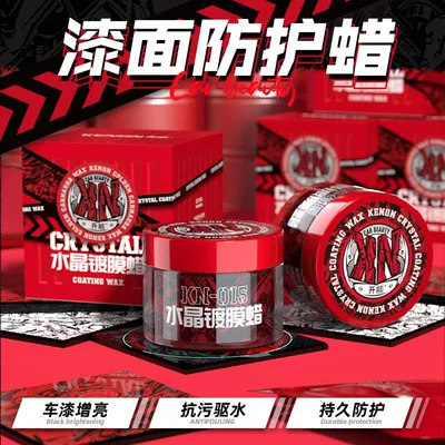 wax waterproof decontamination curing | Car wax