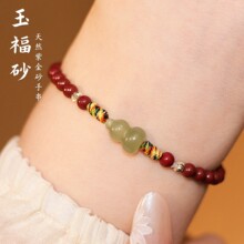 �R����Ȼ��ɰ�ִ���ƷŮ�����񸣵����J�B��С�������������Ů��