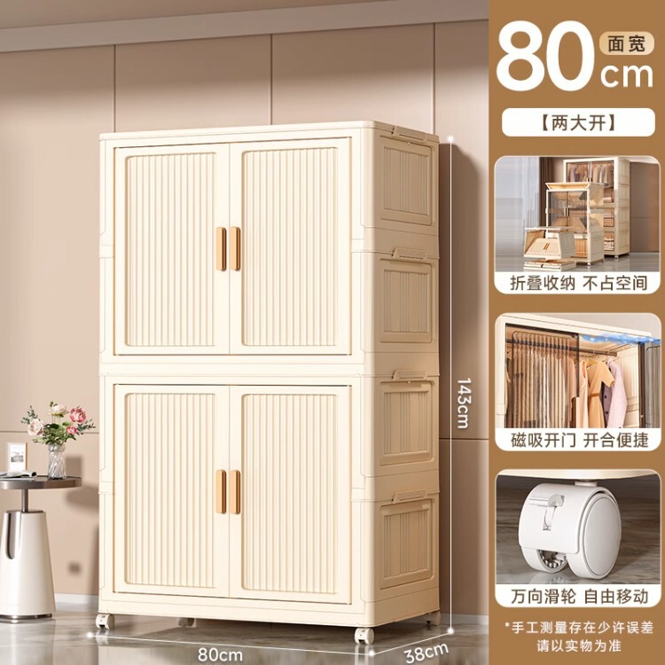 收纳柜子置物柜家用塑料免安装多层杂物简易衣柜婴儿衣服宝宝衣柜|undefined