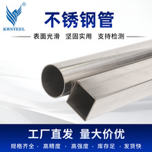 201,202,301,304,304L,308L,309L不锈钢管无缝光亮精密毛细管