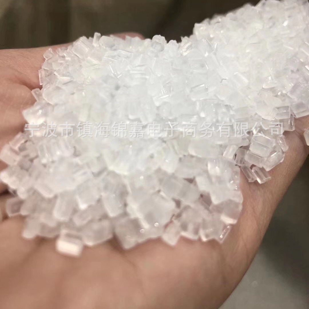 聚丙烯1500熔喷布油性原料驻母粒料pp改性粒子z30s现货