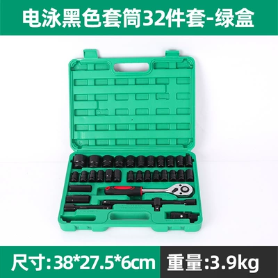 Mühərrik tənzimləmə alətləri — Auto Repair Socket Set Electric - 32-piece-set-green-box