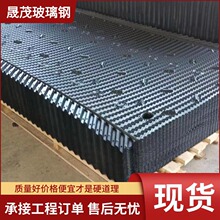玻璃钢黄鳝养殖巢方形逆流S波纹冷却塔填料 中央空调冷却塔填料