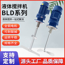 Һ���ҩ�����BLD��ˮ��ʽ��������ҩͰ��ҩ�乤ҵ�綯������
