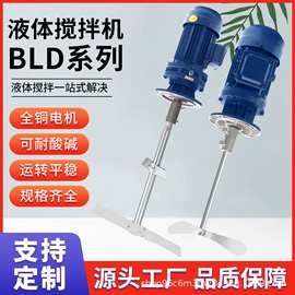 减速/变速机;搅拌机;滚塑容器