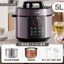 苏泊尔CYSB60YCW10D-110电压力锅智能多功能智能预约高压一锅双胆
