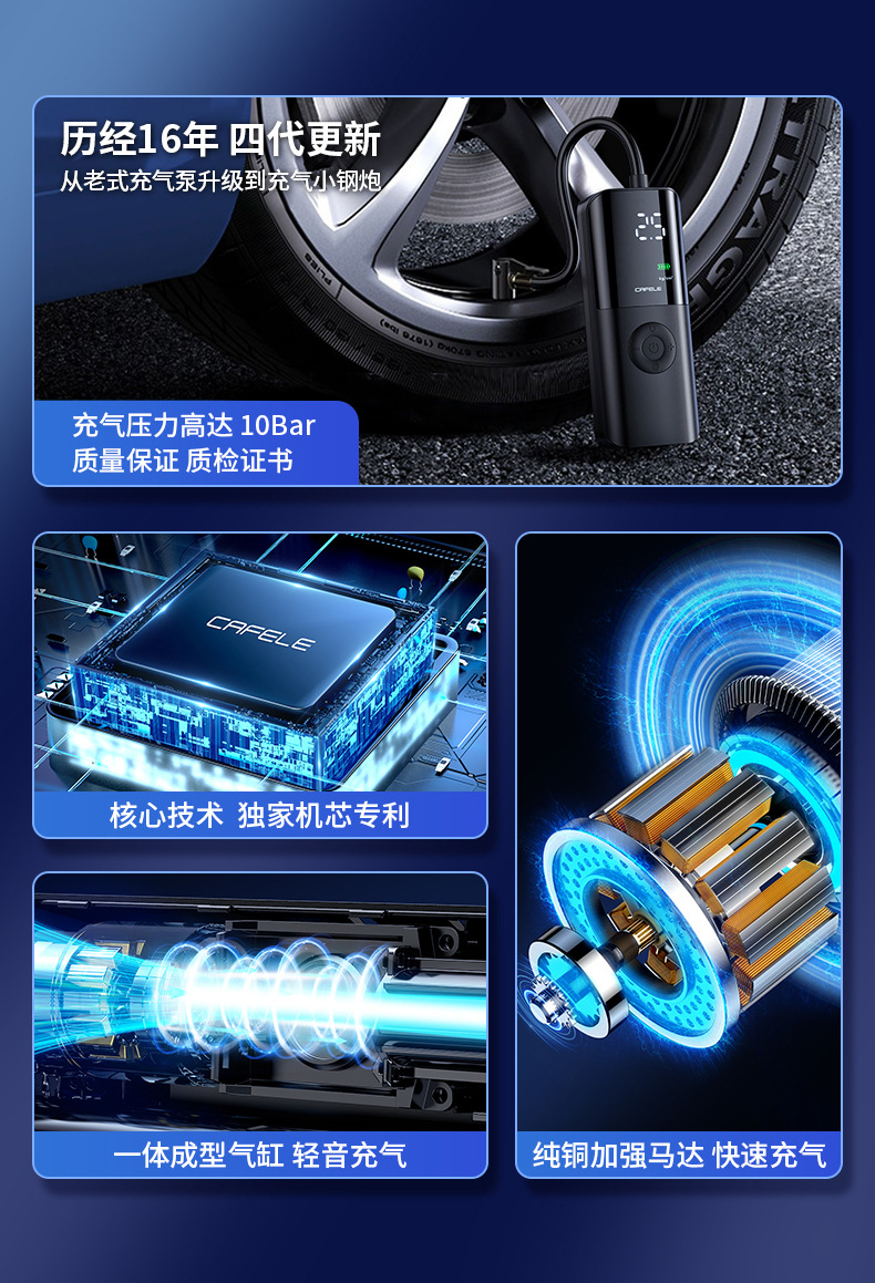 Cross-Border Car Air Pump Wireless Mini Lighting Portable Electric Car Tire Air Pump Digital Display