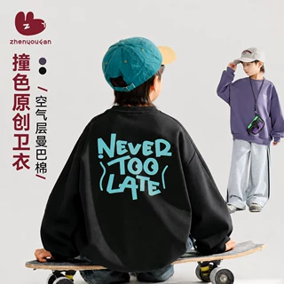 童装男童圆领卫衣2026春秋新款儿童印花上衣男孩秋季休闲长袖衣服