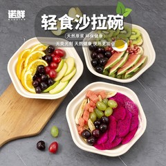 使い捨てパルプ弁当箱六角形紙碗サラダ軽食弁当箱分解できます。