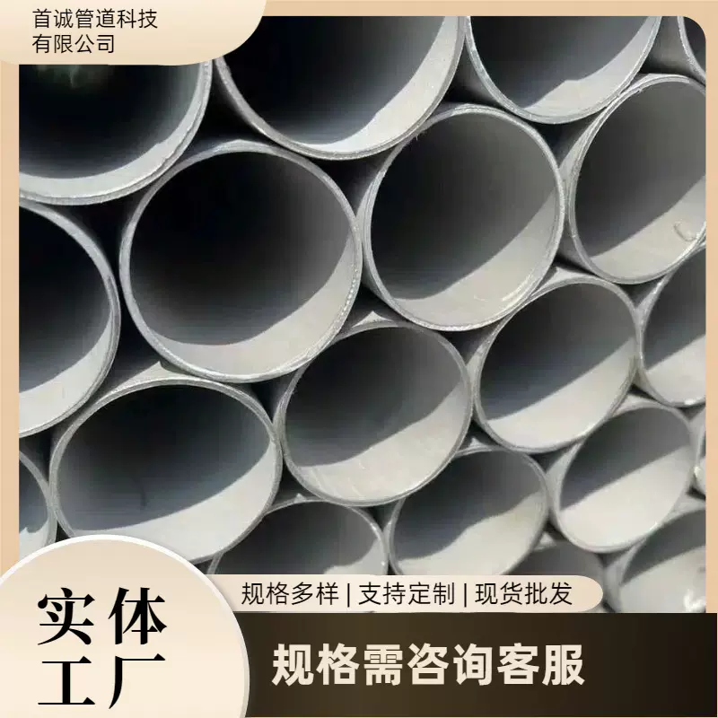 厂家现货供应可加工切割304不锈钢无缝管316不锈钢管规格齐全