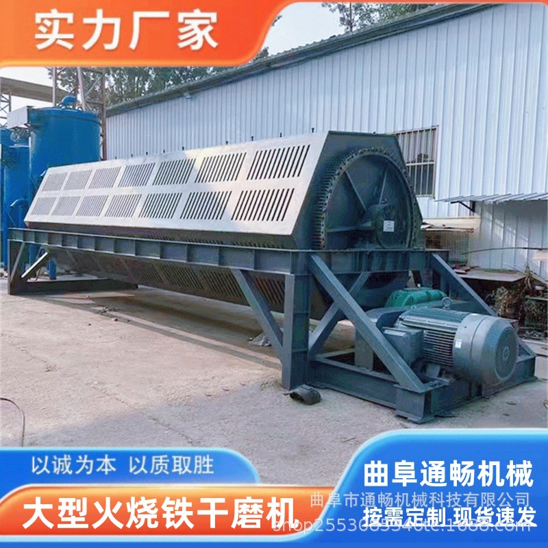 8米长火烧铁除锈干磨机设备 面包石滚石机 厂家六角滚筒抛光机