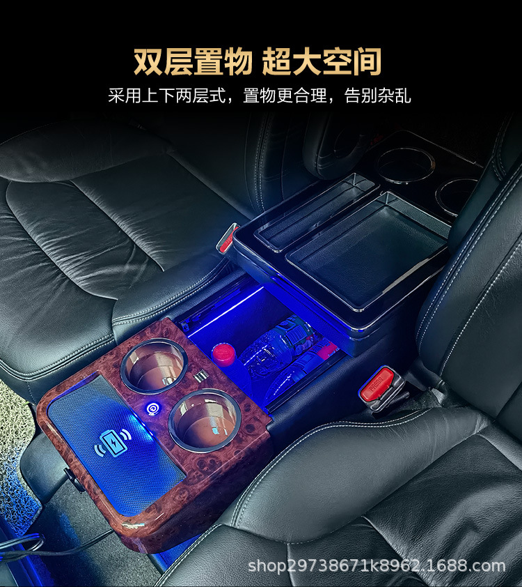 豪华扶手箱_07.jpg