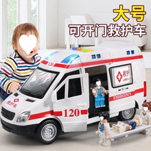 救护车儿童仿真玩具大可开门消防120急防疫汽模型厂家批发速卖通
