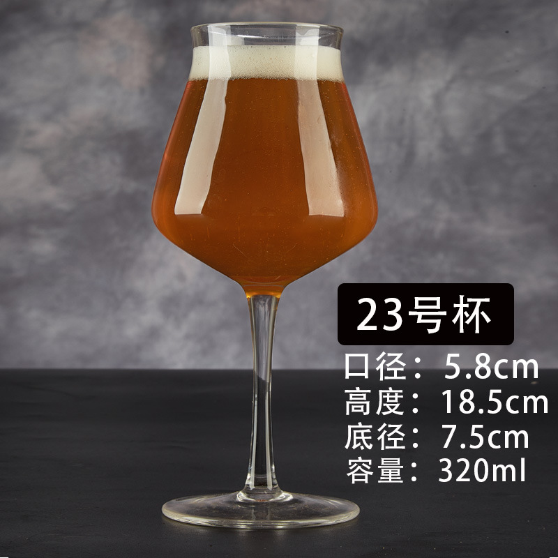 23호 컵 스몰 테쿠 컵 320ML